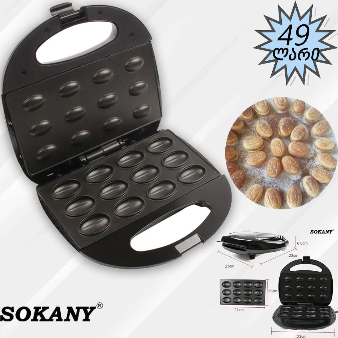 კაკლის-საცხობი-sokany-sk-805